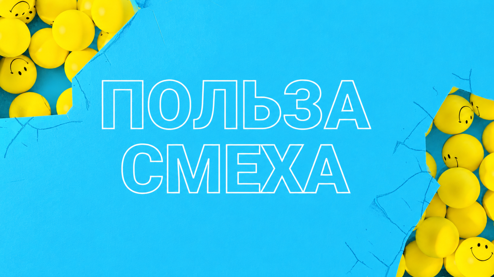 Детский проект 04