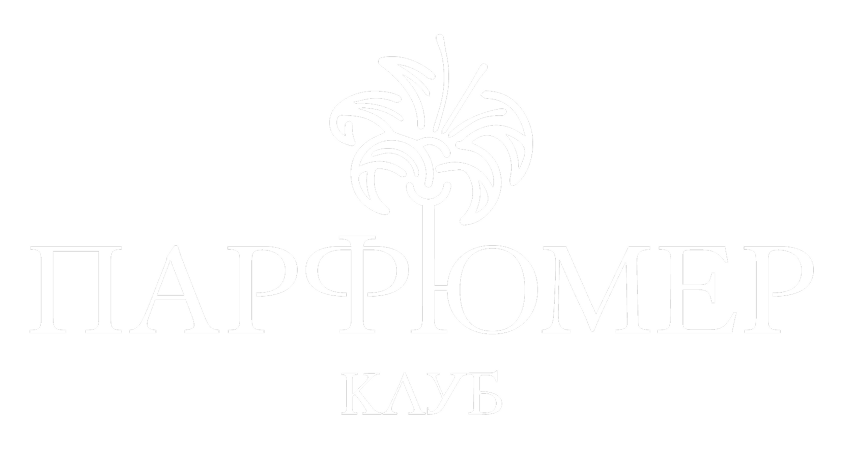 логотип парфюмер клуб