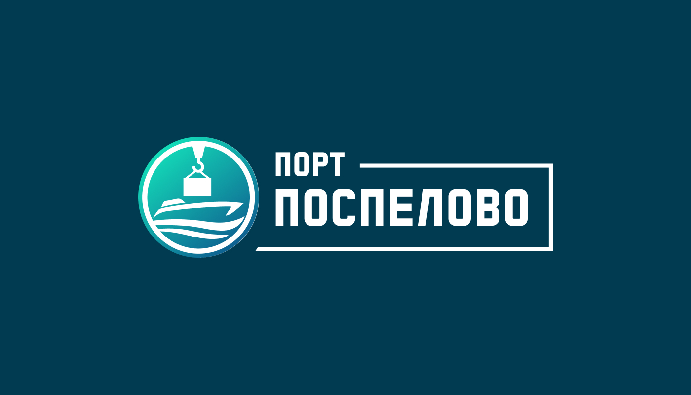 Морской порт Поспелово, Владивосток