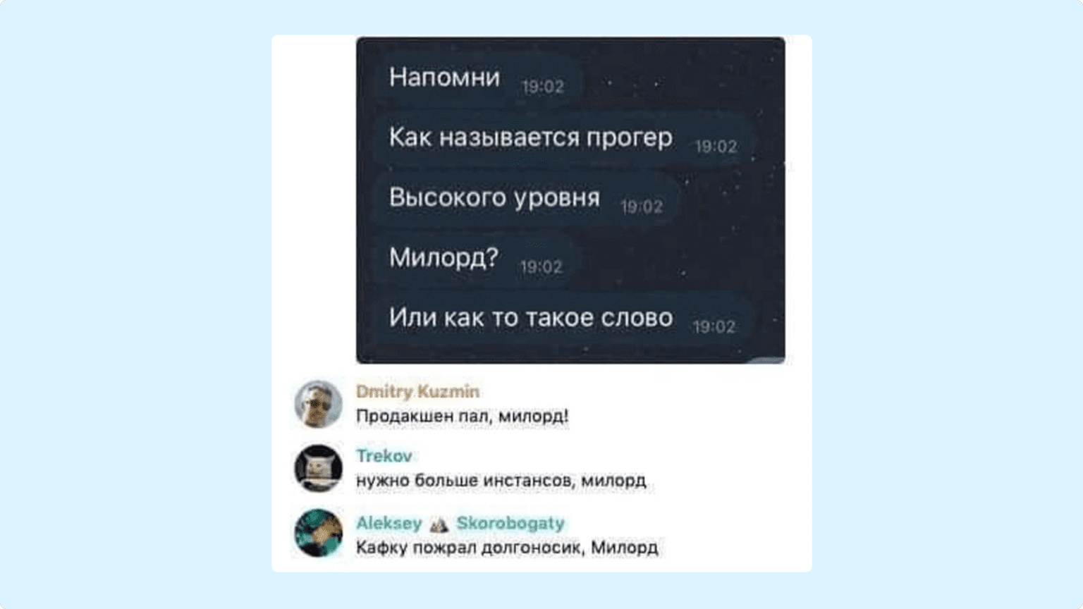 Мем про сеньор-разработчика 