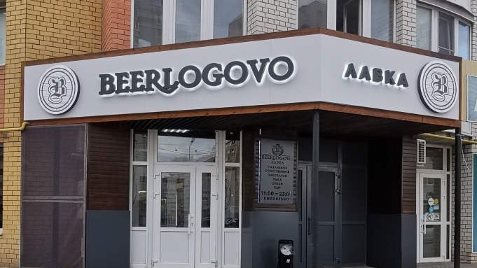 Полиграфия