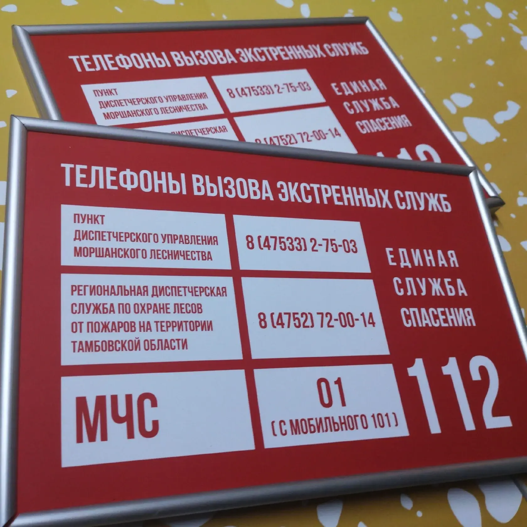 Знаки безопасности на предприятии
