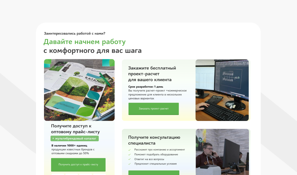 разработка сайта магазина под ключ