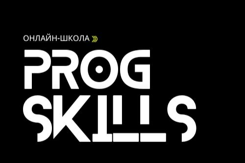 ProgSkills
