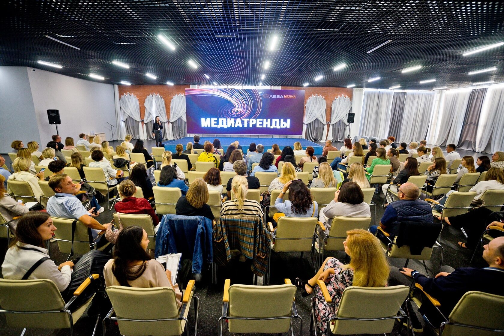 Панорама конференц-зала со зрителями на конференции «Медиатренды»