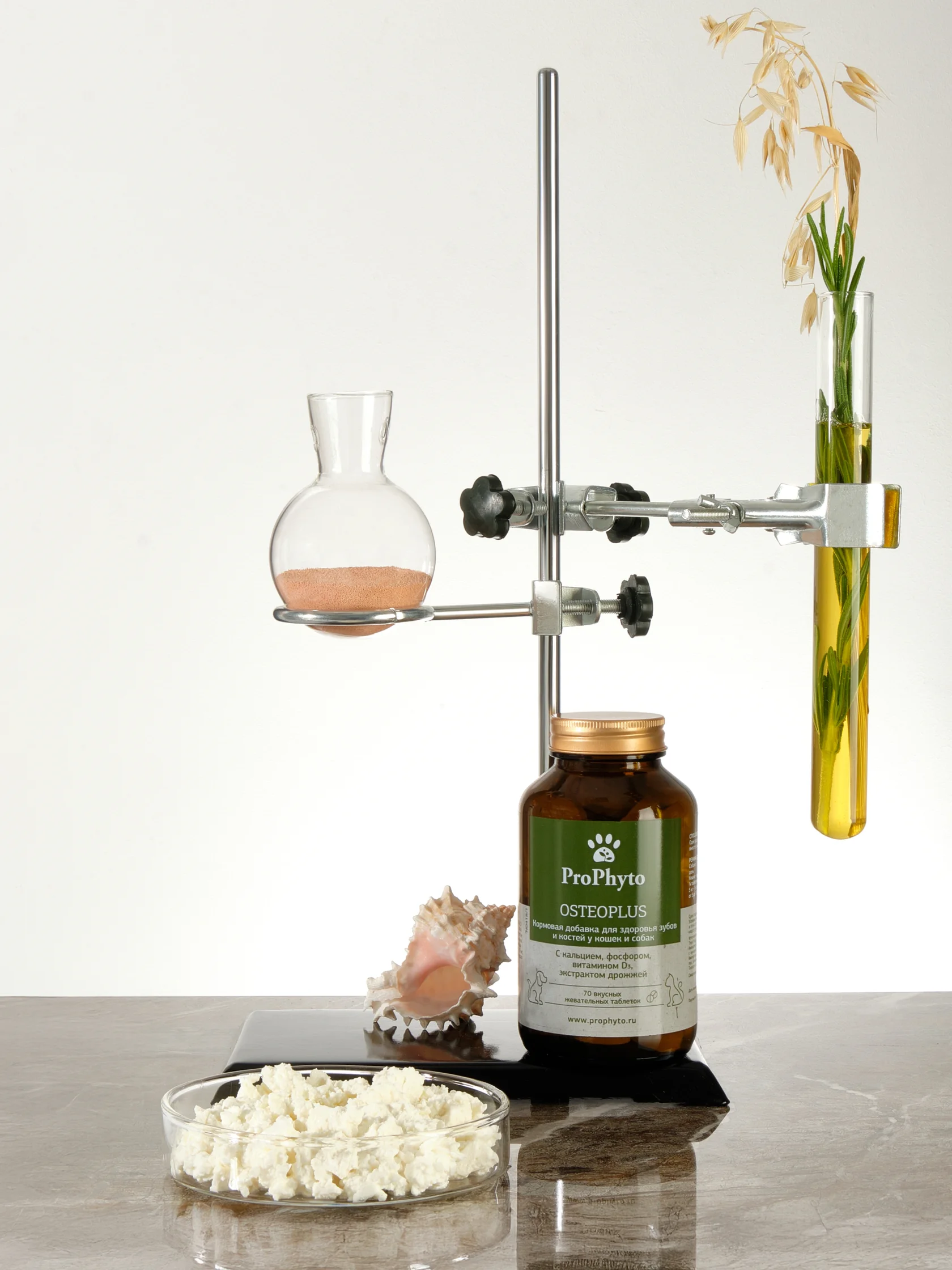 фотосессия витаминных баночек для животных