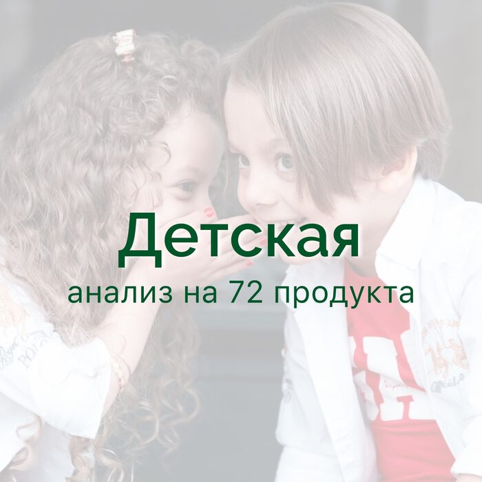 Программы питания на основе анализа на хроническую пищевую ...