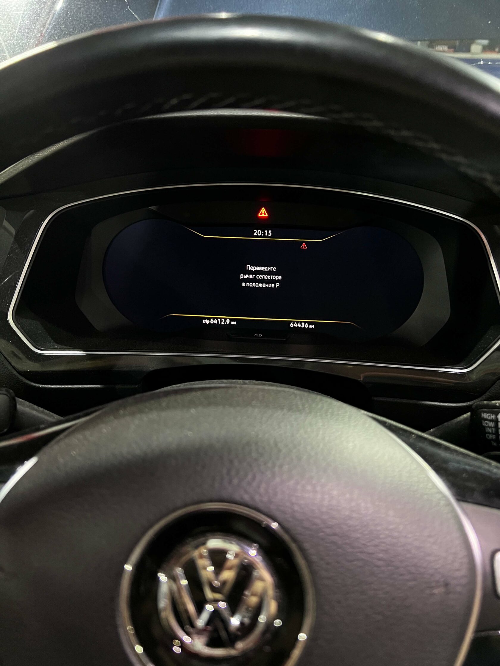 Результат обслуживания DSG в Motul Команда