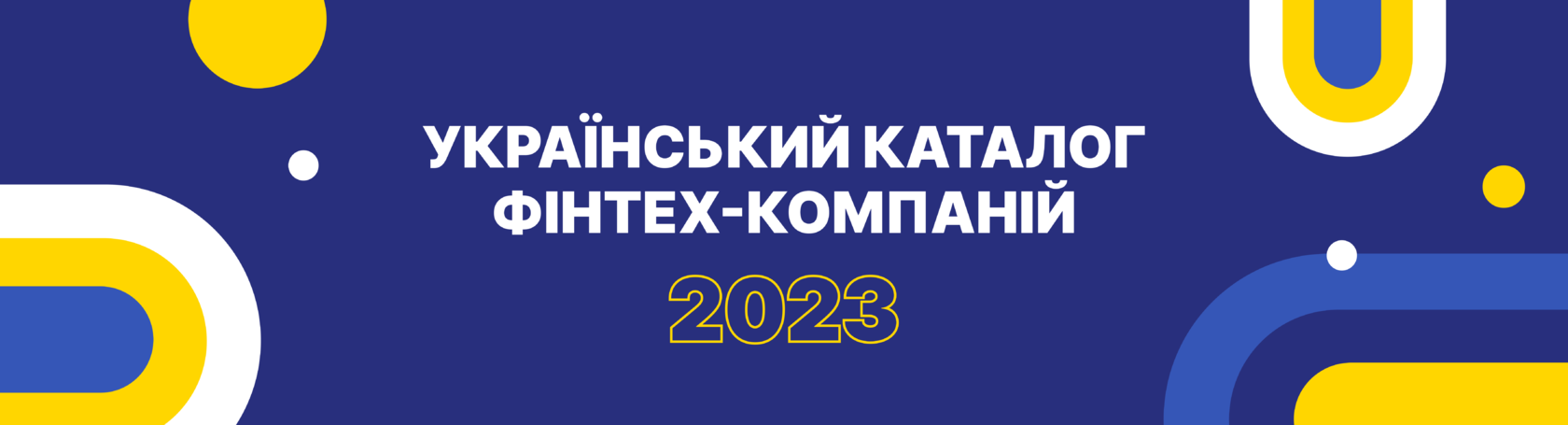 новые мфо 2023 украина