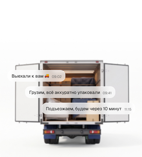 Газель