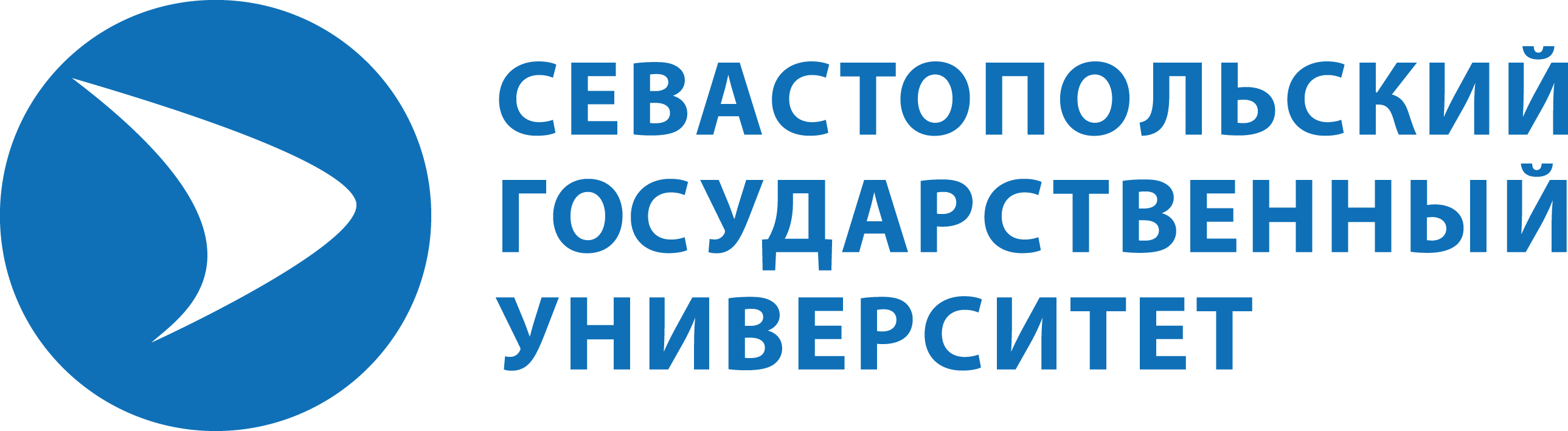 СевГУ
