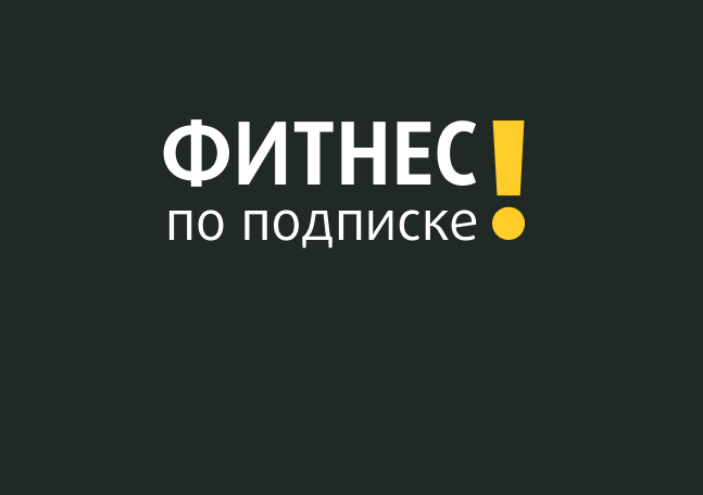 Джаст митино