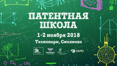 Вексельберг