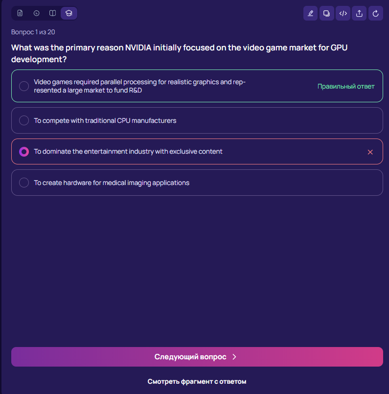 ViSaver, сервис анализа видео, генерация конспектов из видео, генерация тестов из видео