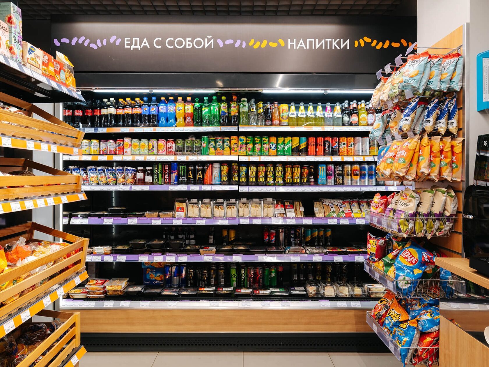 Торговое оборудование Калининград