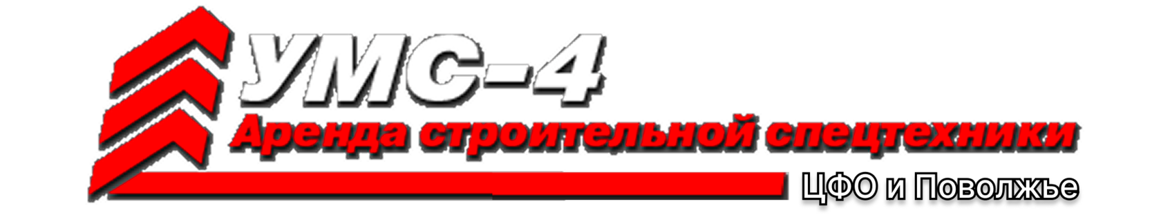 Company