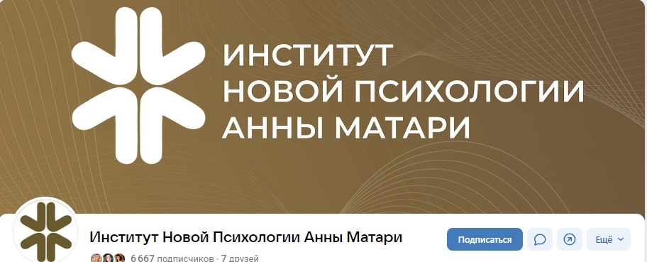 Кейс | 65 млн рублей реализовали в нише Психологии и саморазвития, изображение №107