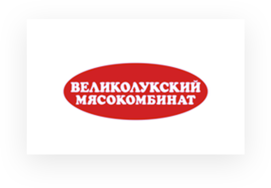 Великолукский мясокомбинат