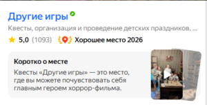 website icon