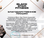 Отзыв о Collaba Digital от Black Star Fitness