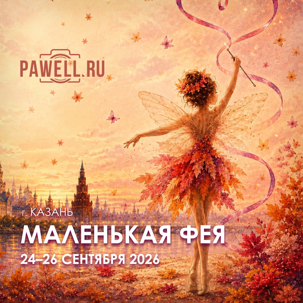 Афиша мероприятия