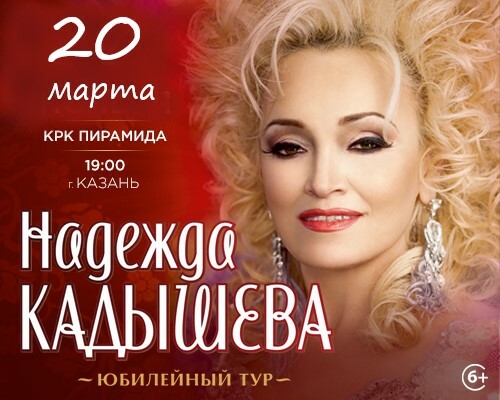 Карта кадышева казань