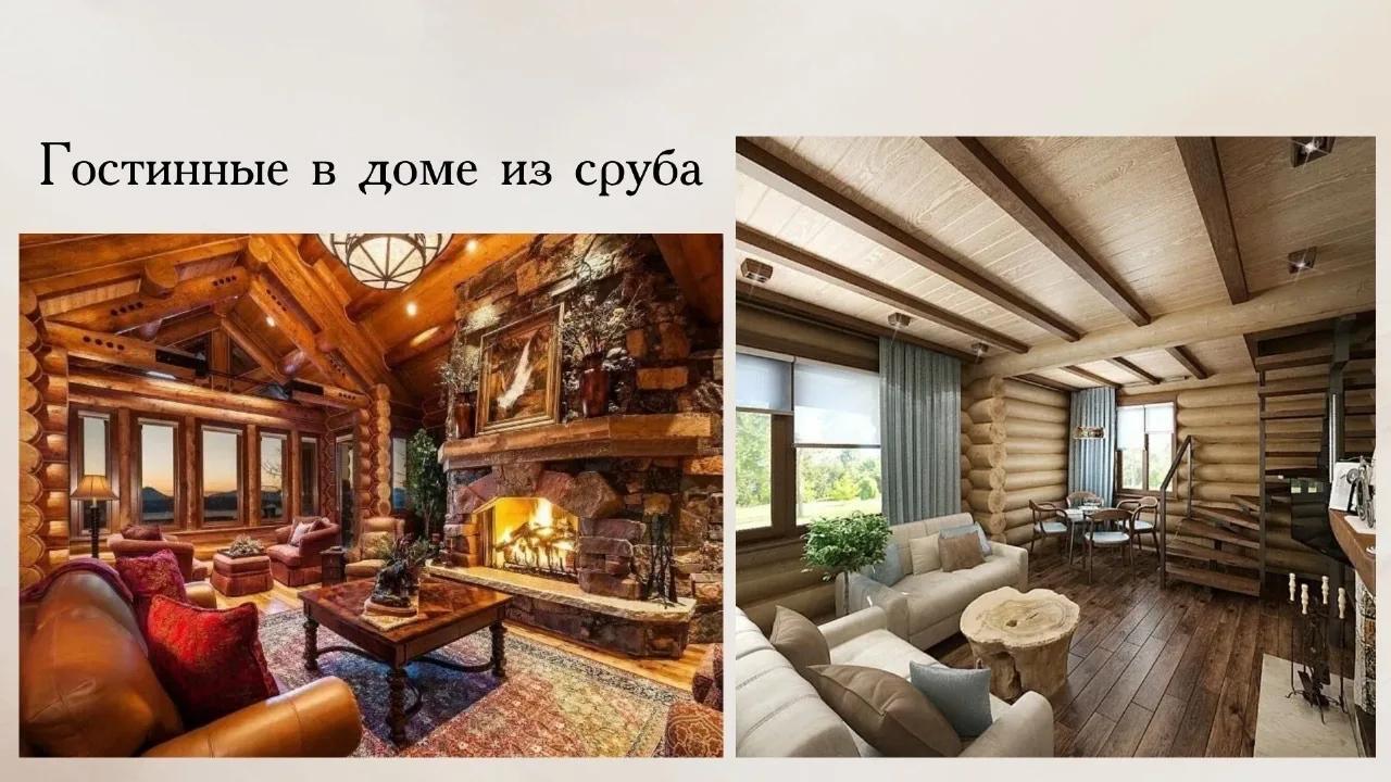 Кабинет с книжными полками в срубе