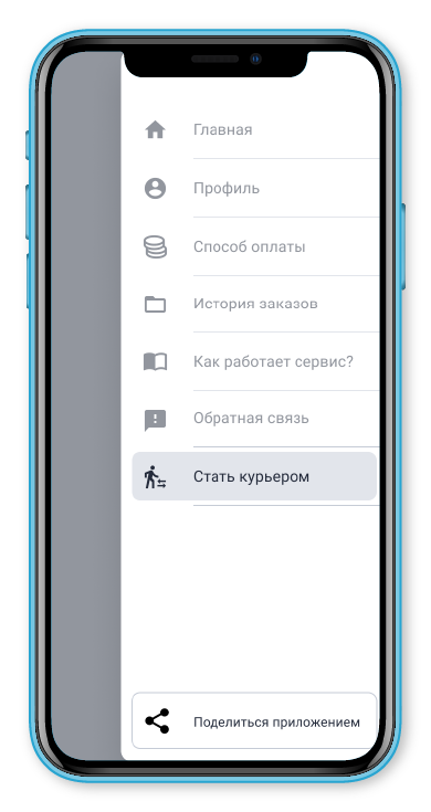 вынос мусорных мешков инструкция