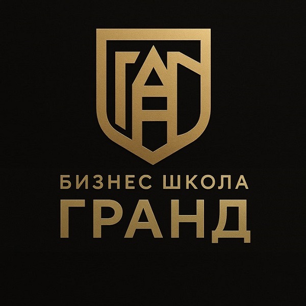Школа Бизнеса