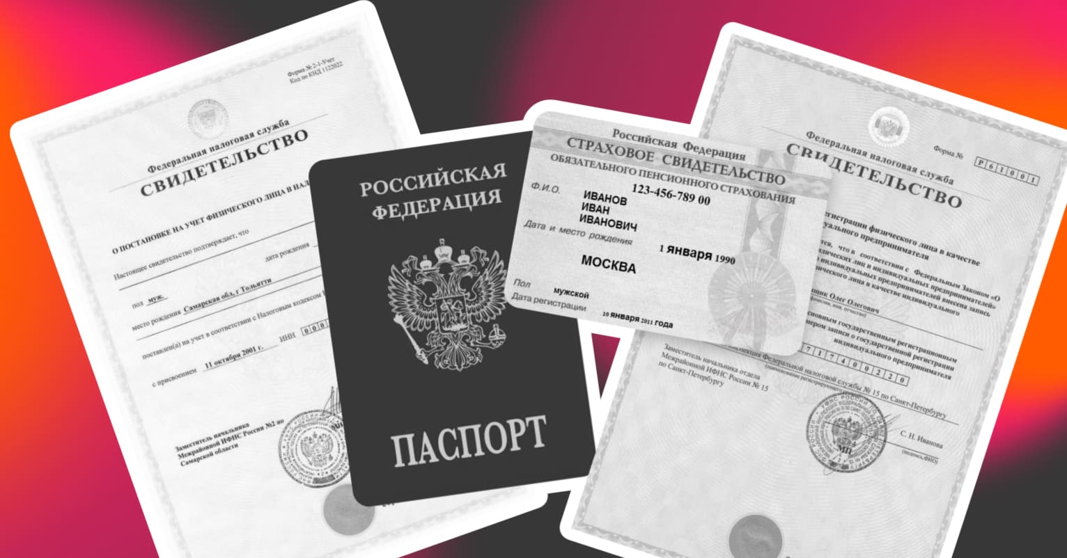 Что нужно для получения УКЭП - Достависта Блог