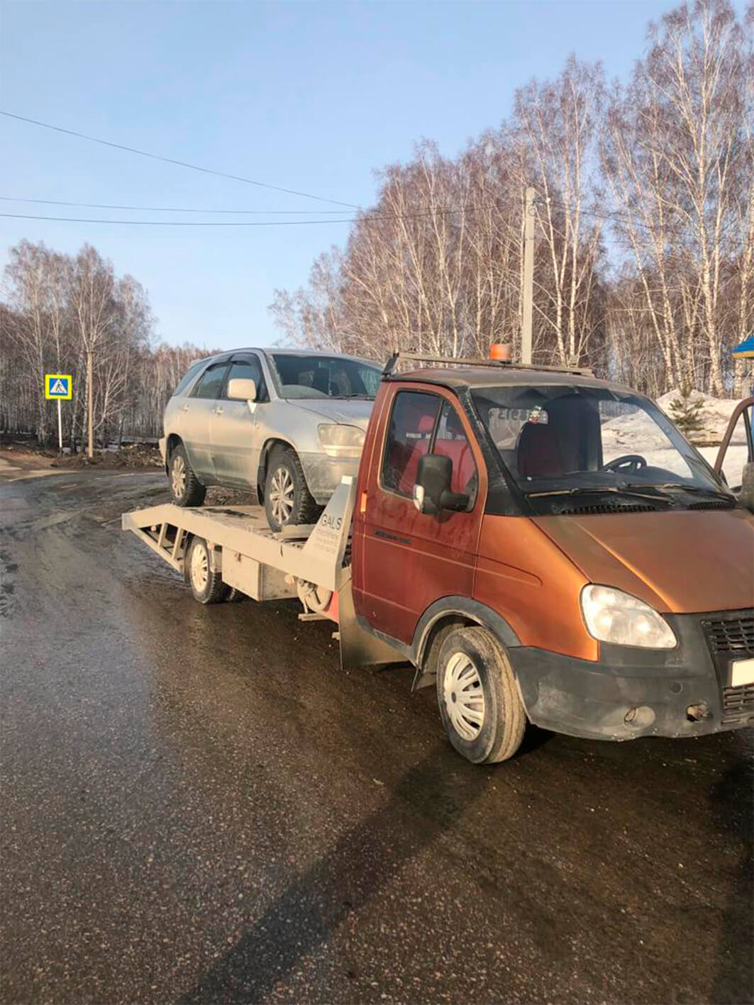 Эвакуатор Новосибирск | Заказать рядом| Все районы | Цена - дешево