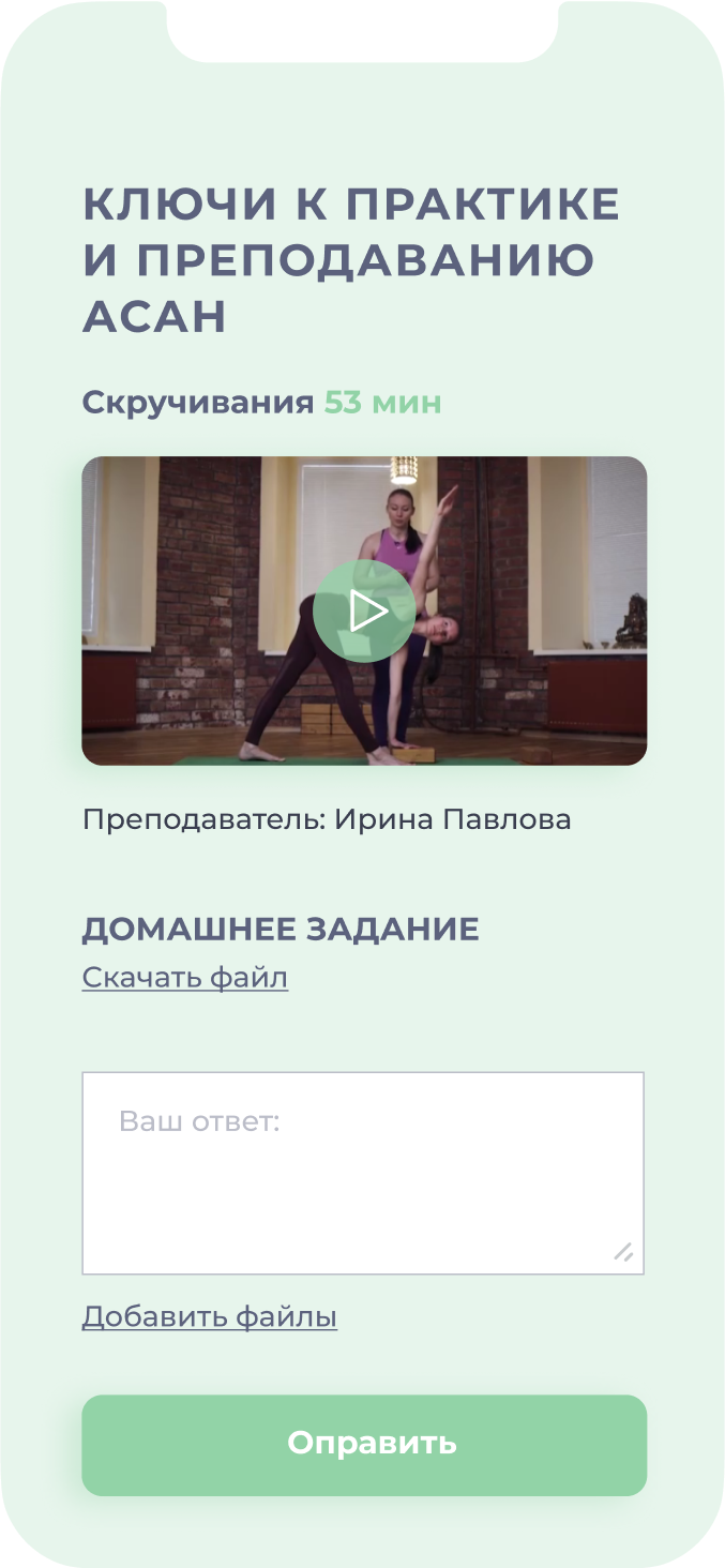 Российская федерация йоги цены на курсы и курсы. Полное руководство и ответы на вопросы