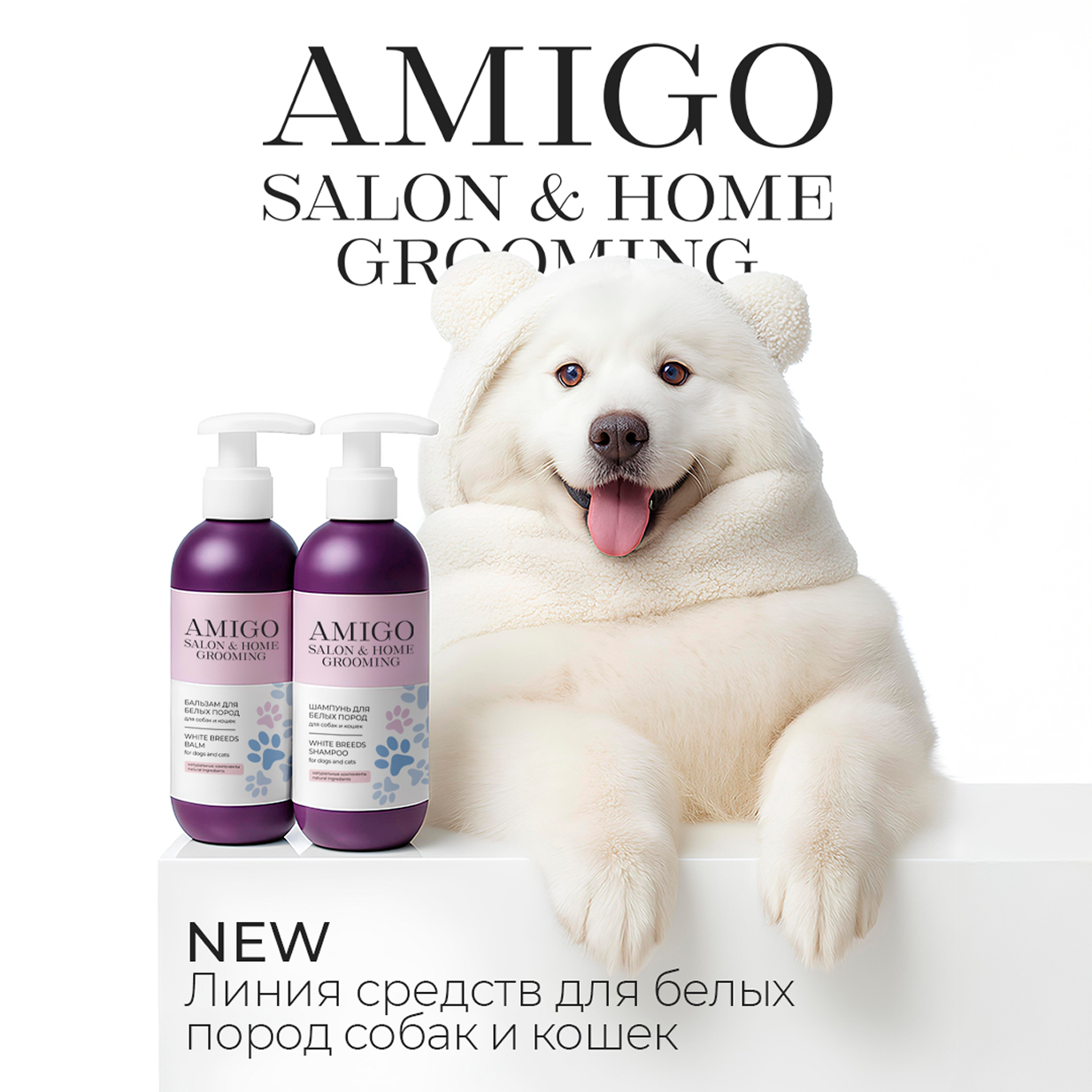 Neural Rendering — визуализация 1