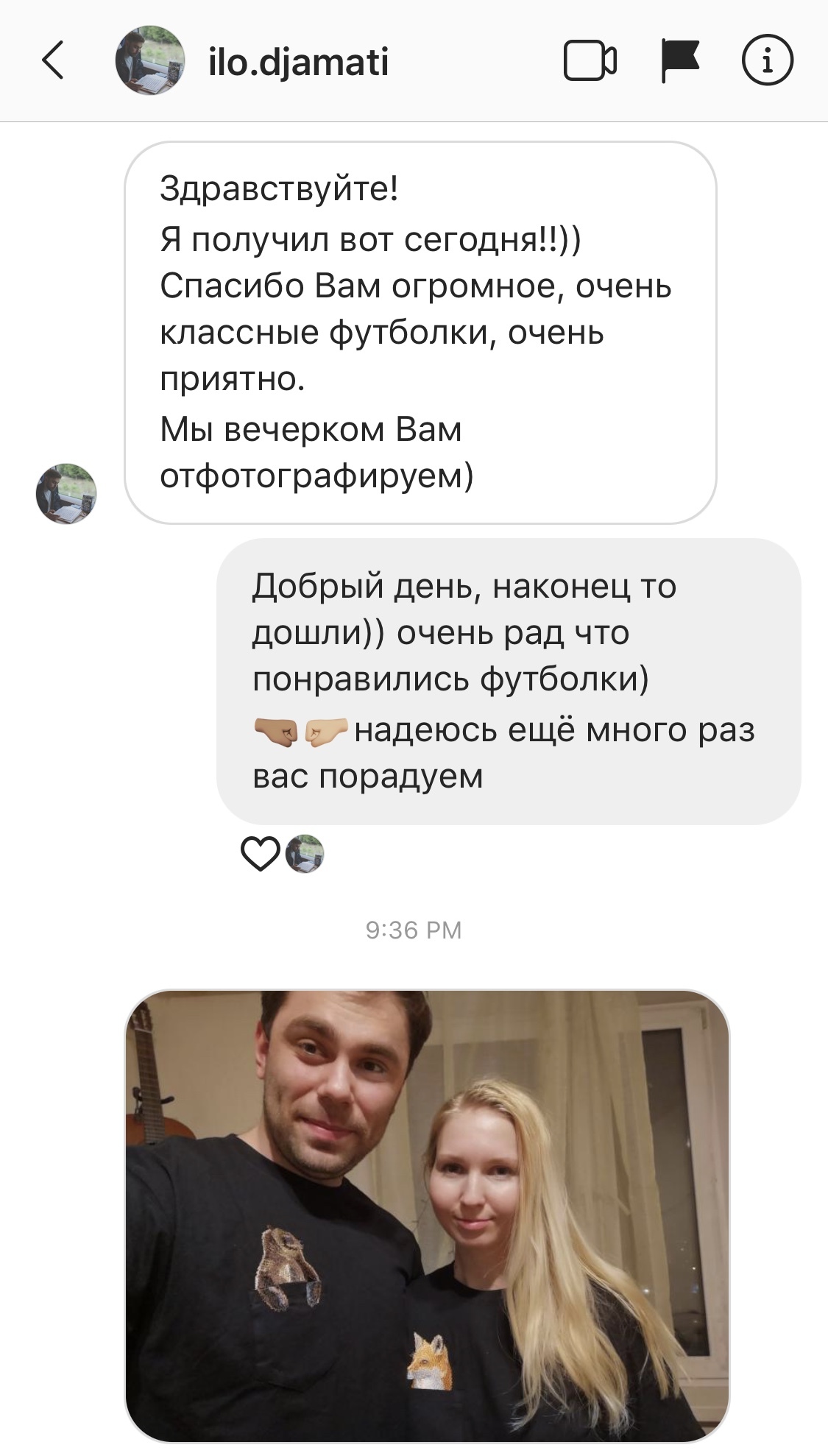 Форум поговорить