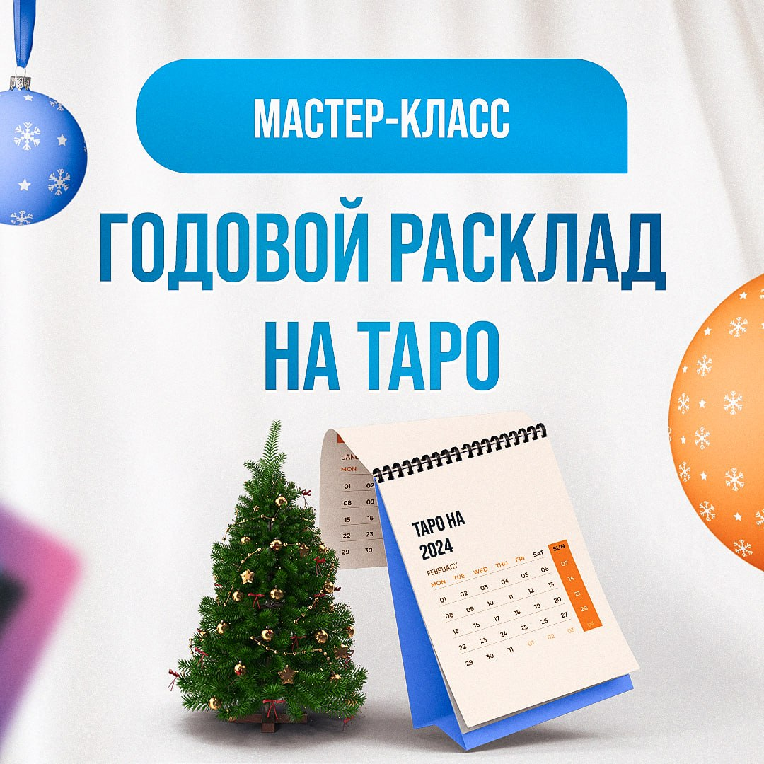 taro-psy.ru