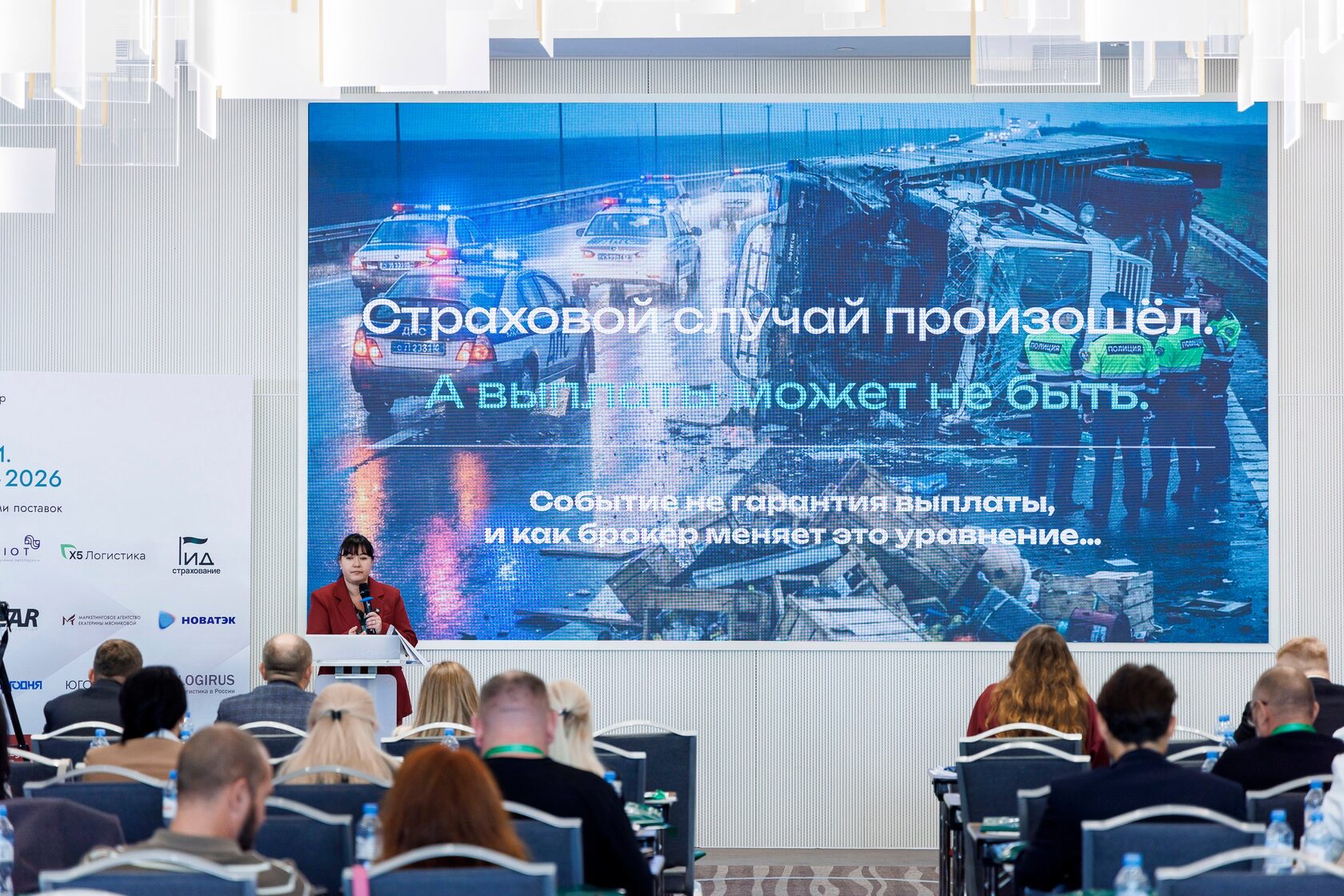 Получили порцию полезной информации от эксперта в корпоративном страховании Анны Кириченко