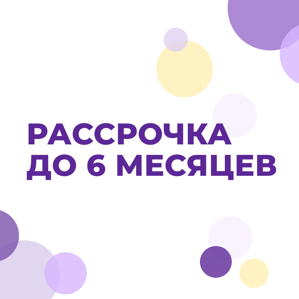 Центр доктора Бубновского в Москве на метро Белорусская