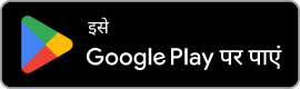 Google Play banner