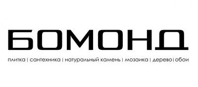 Магазин Бомонд Краснодар Официальный Сайт