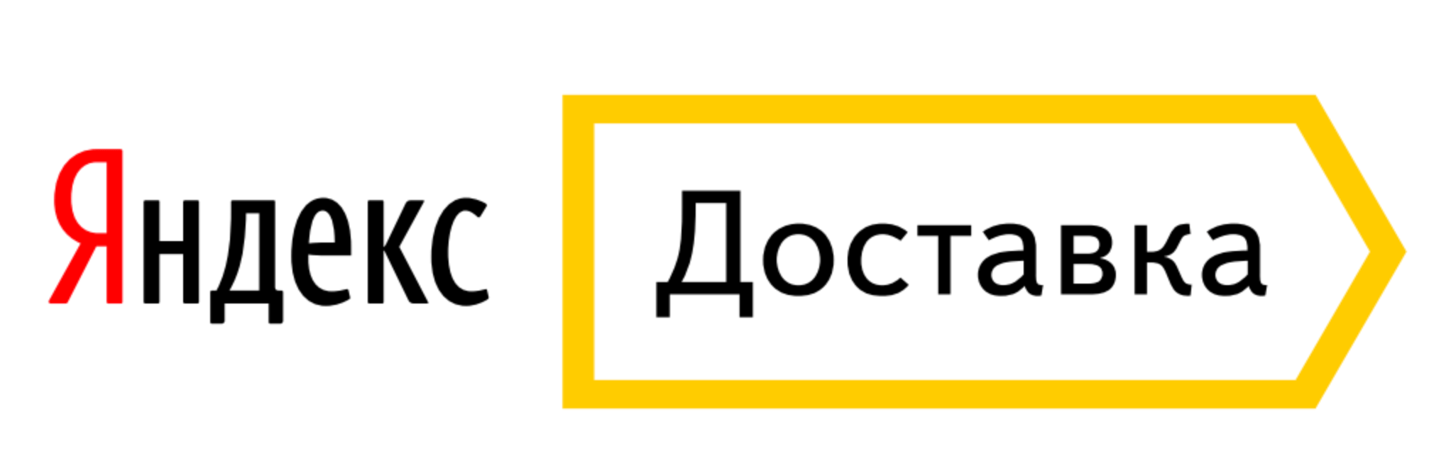 Я доставка