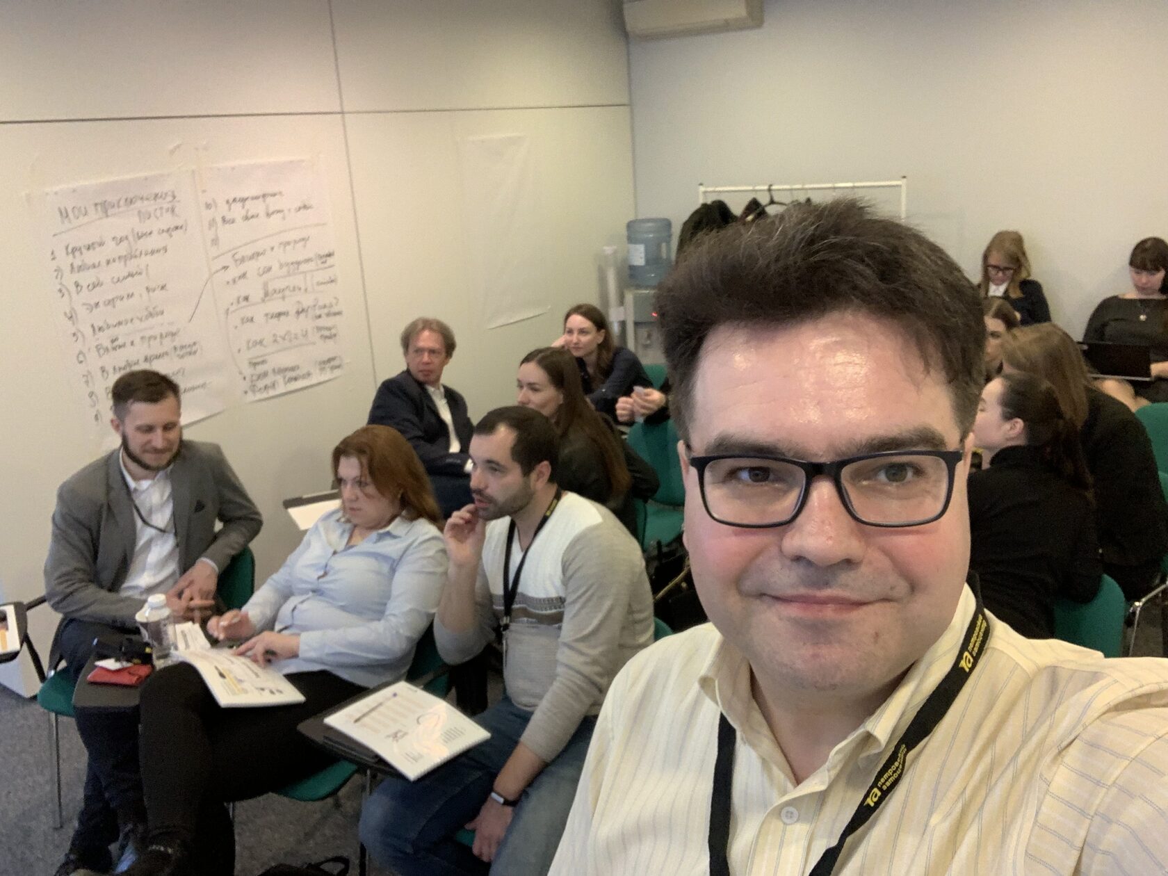 Актуальные тренинги