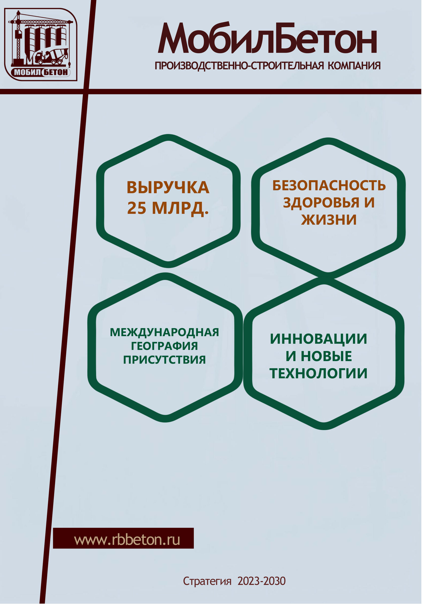 Работа вахтой свежие вакансии