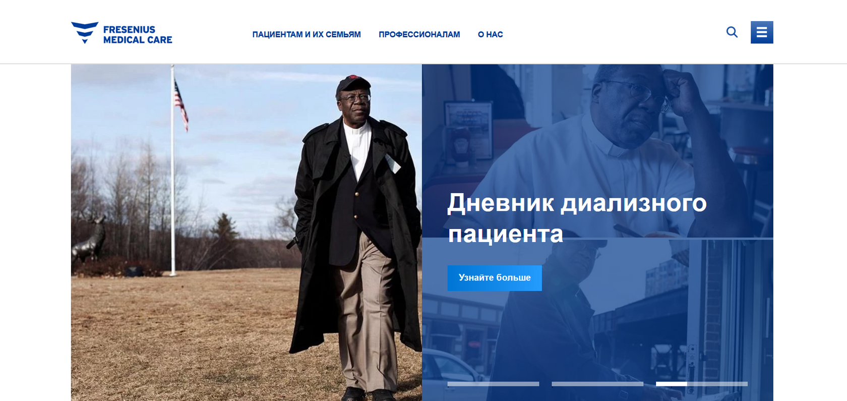 Fresenius Medical Care