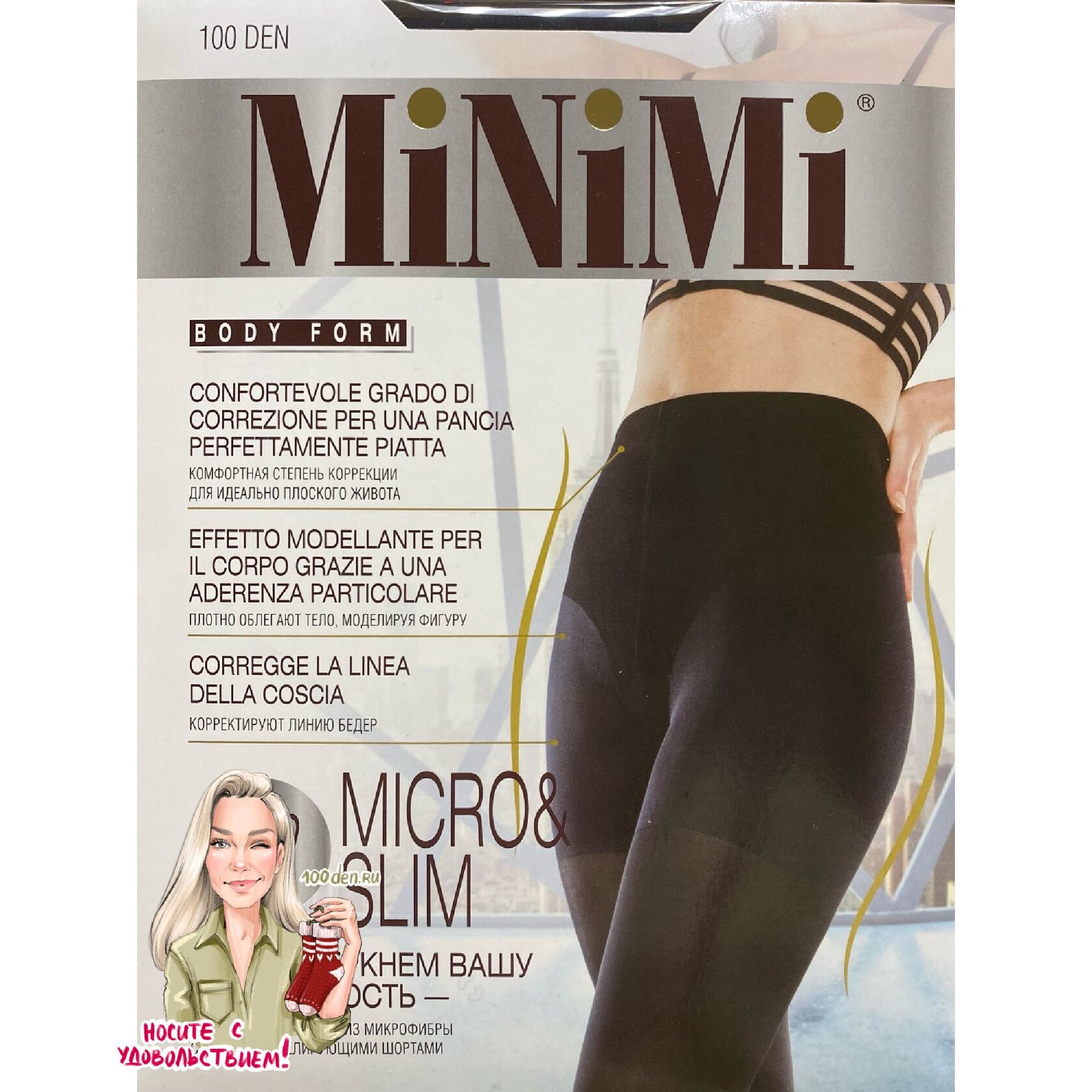 Колготки жен Minimi Micro Slim 100