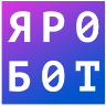 Я РОБОТ