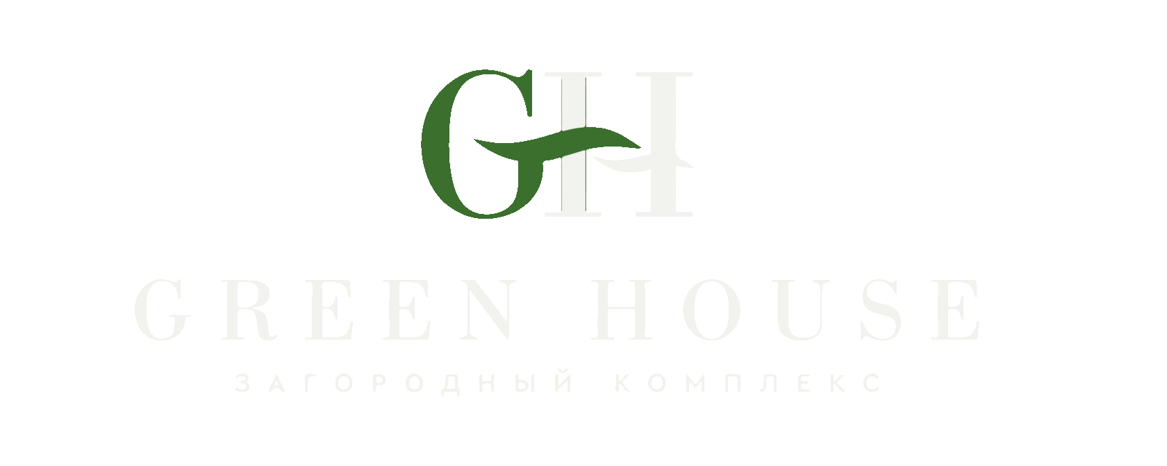 Загородный комплекс Green House