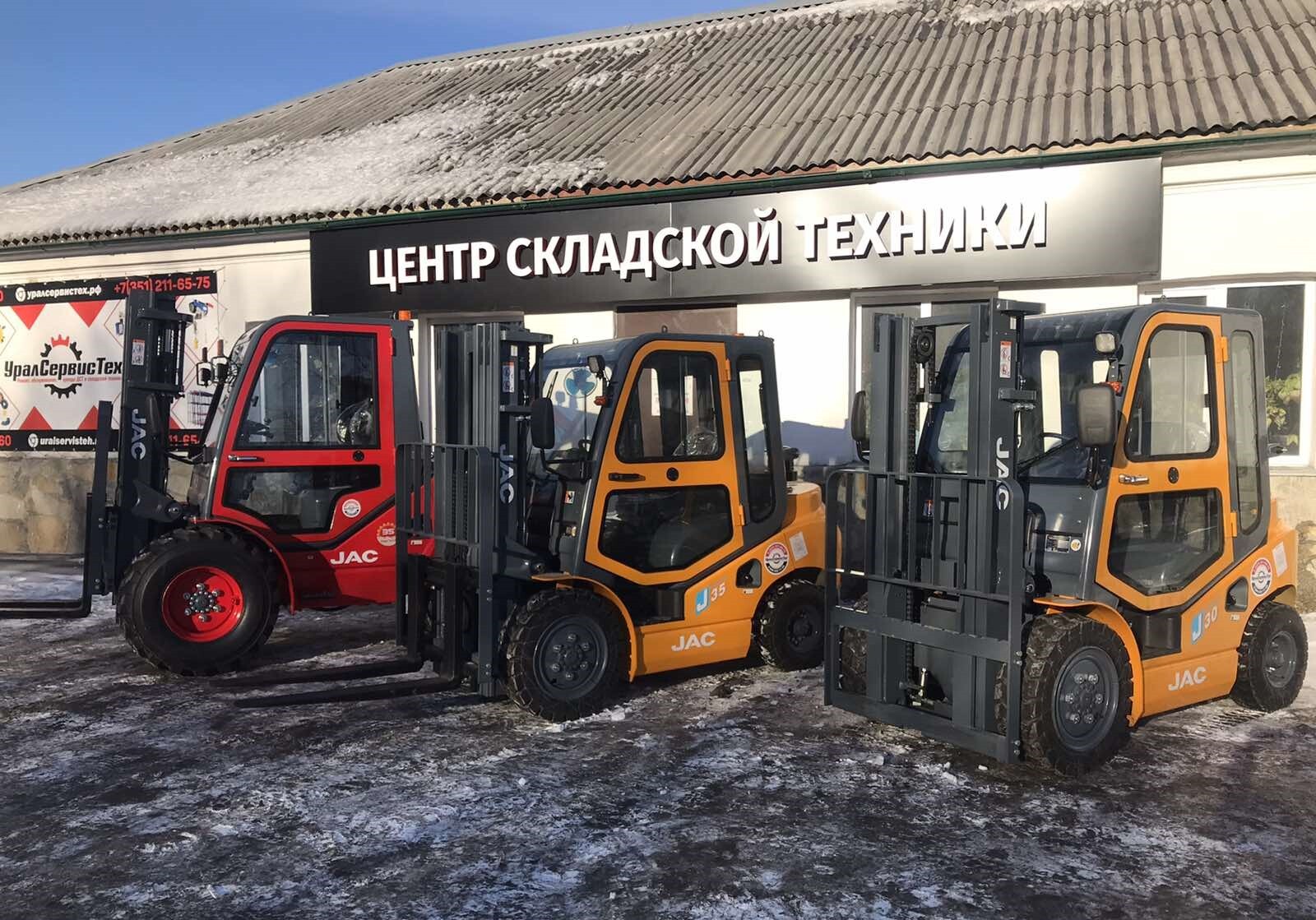 вилочные погрузчики JAC SHANN УралСервисТех