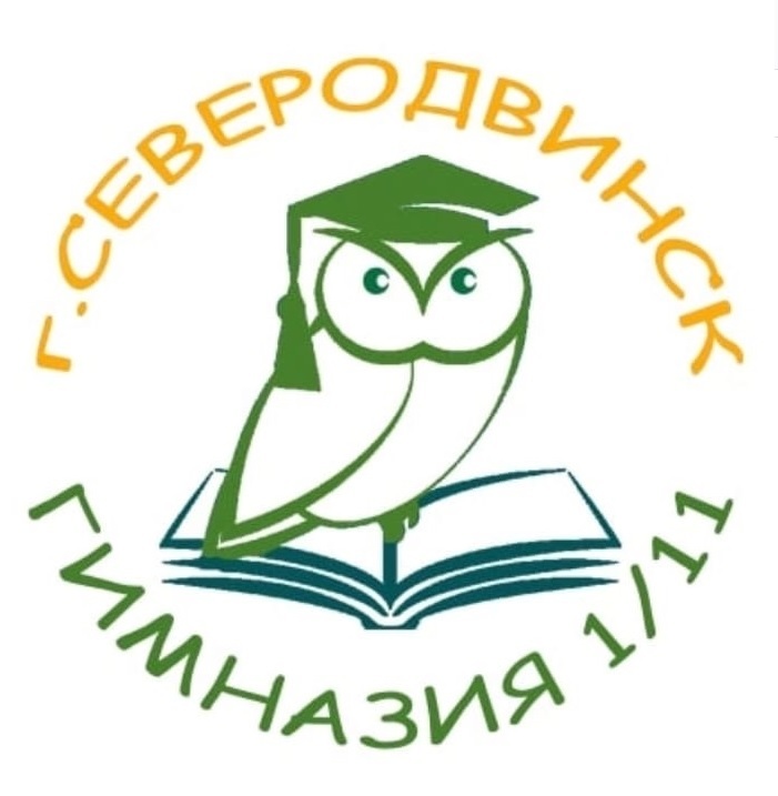 Гимназия 111 Уфа.