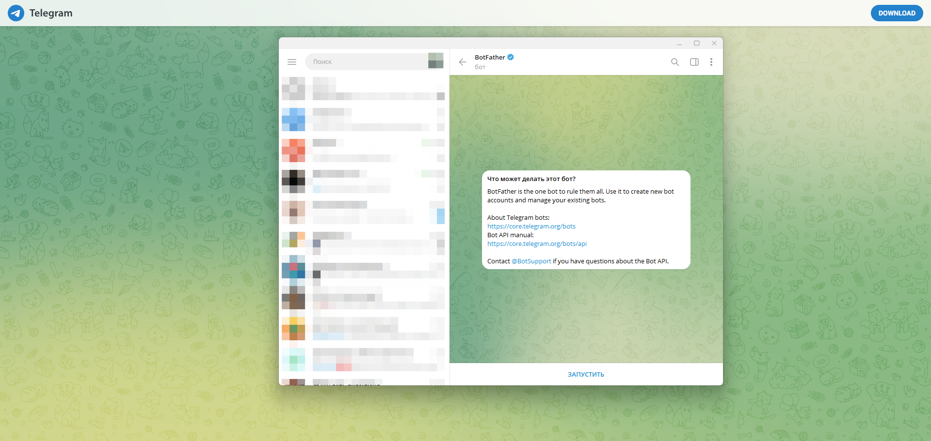 В поиске чатов в Telegram найдите @BotFather