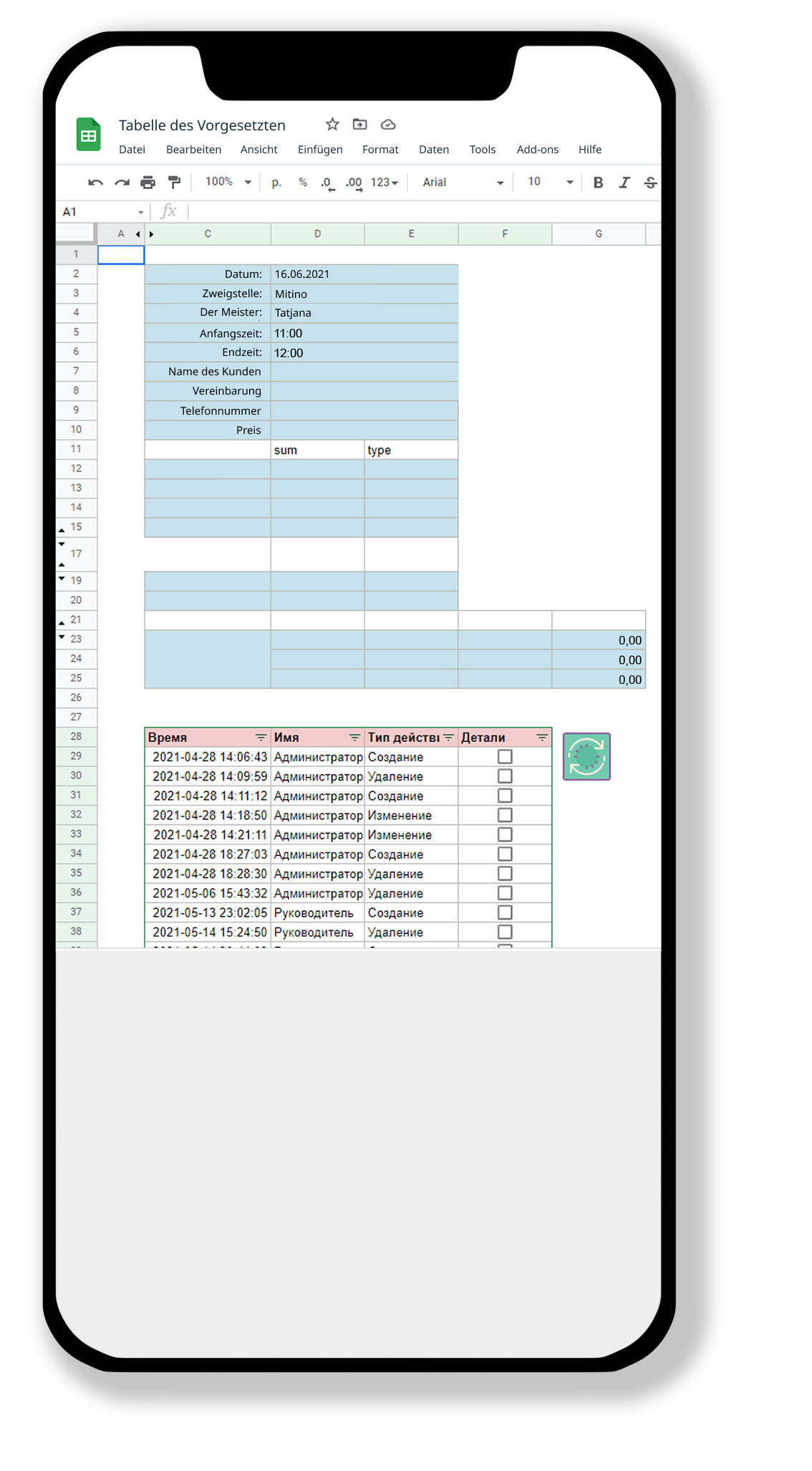 управленческий учет, таблицы для учета, гугл таблицы, учет для компании